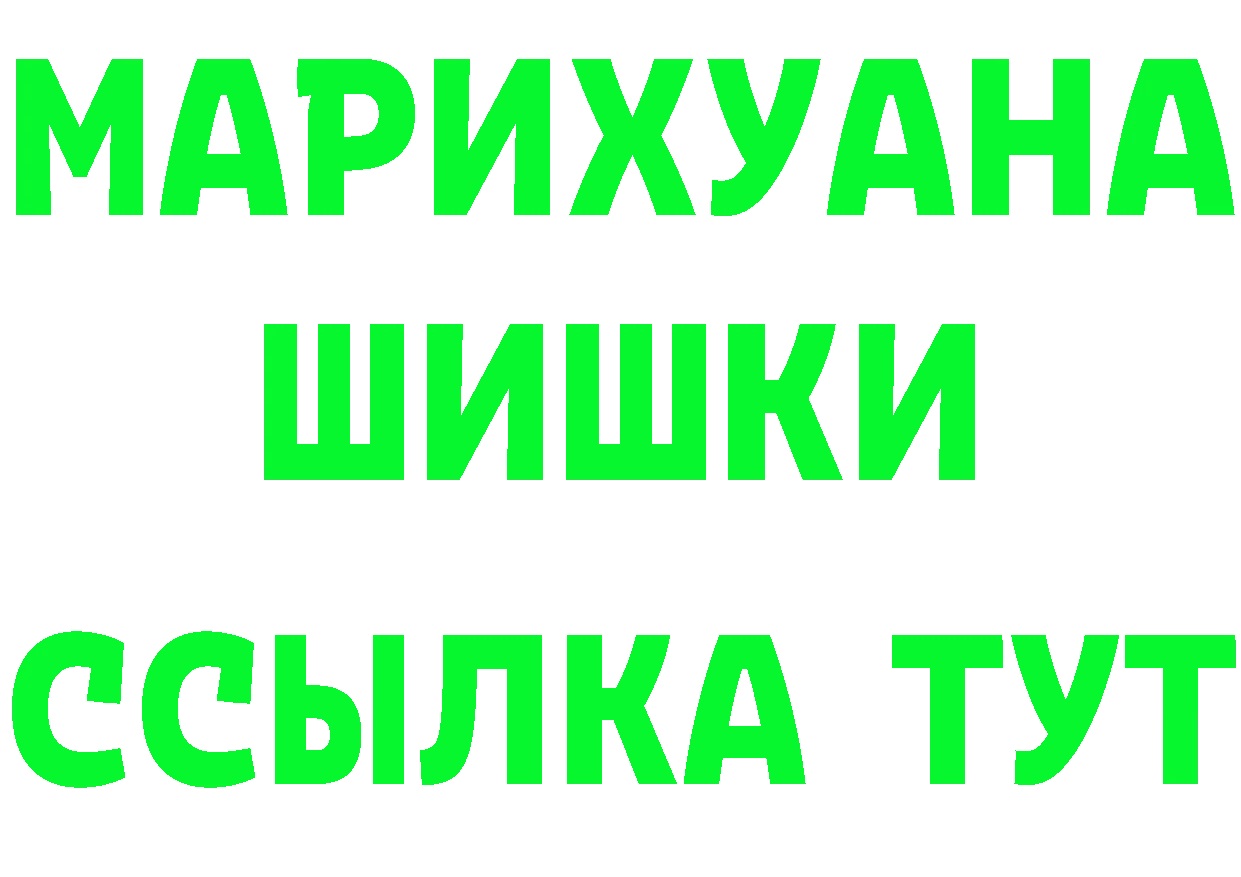 Alpha PVP СК КРИС как зайти площадка мега Видное